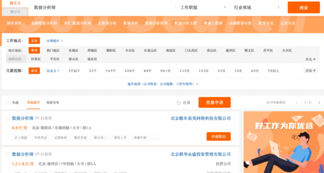 白名旅游必去点!隐藏玩法揭秘助你避坑(图1) 爬虫1.png
