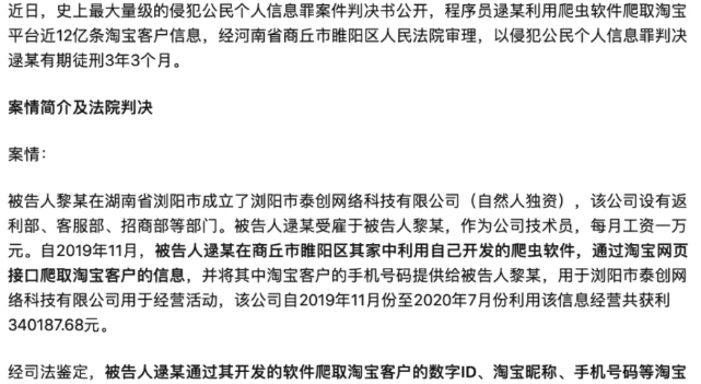 白名旅游必去点!隐藏玩法揭秘助你避坑(图3) 爬虫3.png