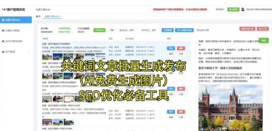 2025白名旅游攻略:隐藏玩法全揭秘(图2) 6df578566a8f110fe67fc0053294302a.jpg