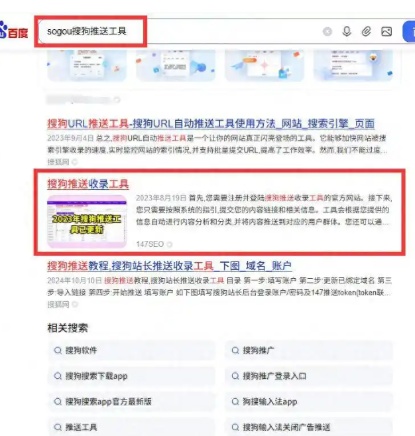 2025白名旅游攻略:隐藏玩法全揭秘(图3) 9c7e8856561137b25f6f6b31256ac53b.jpg