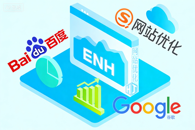 SEO实战全指南:从入门到精通的流量增长秘籍(图1) seo5.png