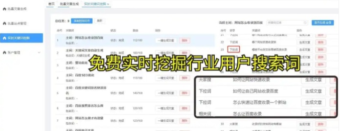 白名揭秘SEO排名下滑之谜:90%商家错过的真相!(图1) 5d0181cedfe58f15f9ec86f8f8759e9f.jpg