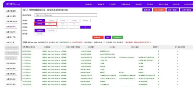 90%企业踩雷!白名揭露JS弹窗的SEO真相与误区(图1) 96c924f31b8f105610821e55b193be2a.jpg