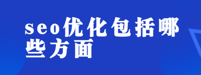 白名解析:动态页面SEO为何成流量迷宫?(图1) resized-微信图片_20251205150235_728_4.jpg