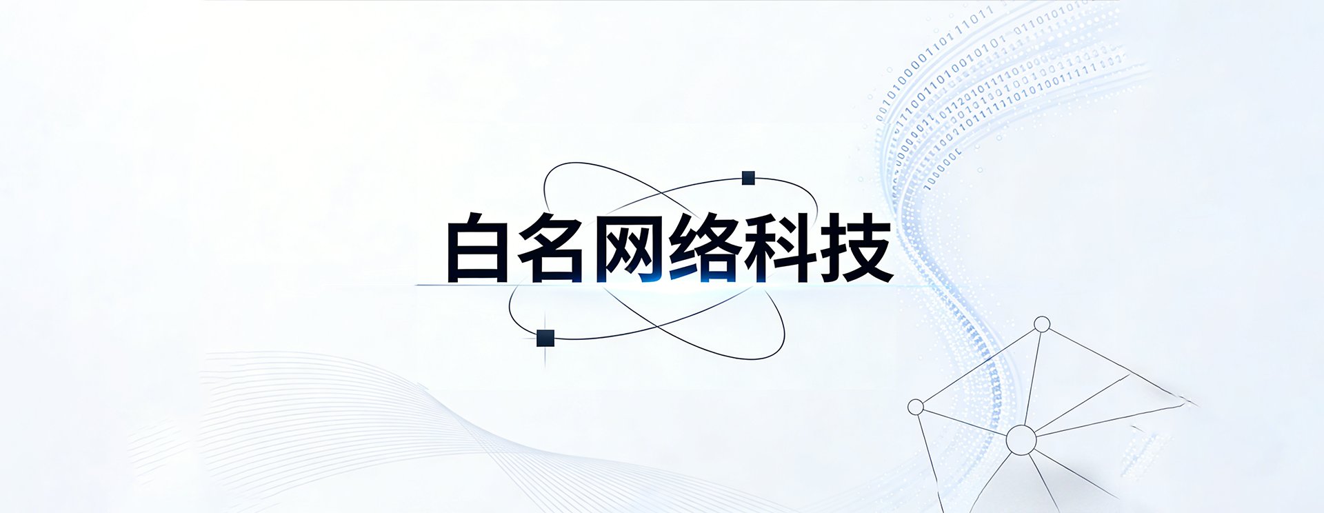 首页大图1
